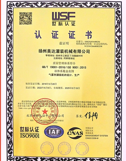 ISO90001.jpg